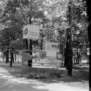 skany izba regionalna sredni format - kopalnia-1110